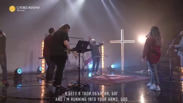 Слово жизни Music - Бог живой ¦ Карен Карагян ¦ Слово Жизни Music