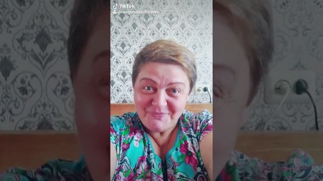 улыбнуло