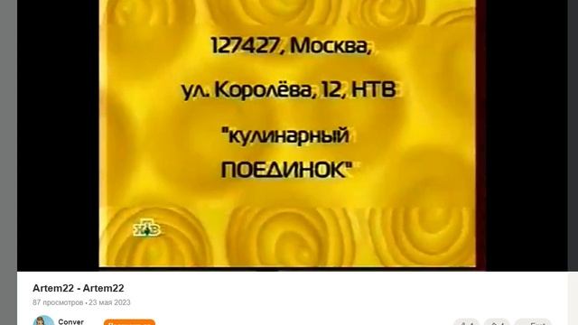 artem22 mytona logo
