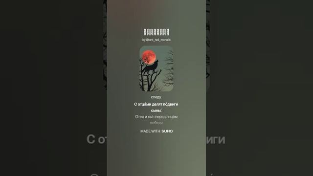 Товарищи (female vocal) Алексей Сурков