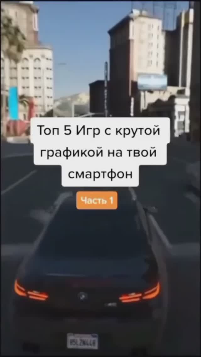 топ 5 игр