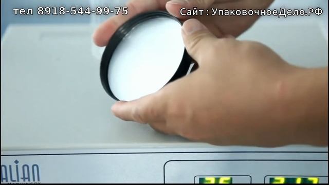 Индукционный запайщик DGYF-S500A