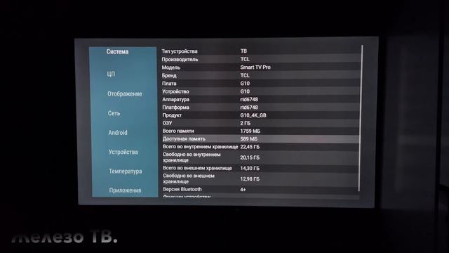 Разочарование года  Обзор Телевизора TCL QLED 55C655 PRO / 65C655 PRO / 75C655 PRO / 85C655 PRO
