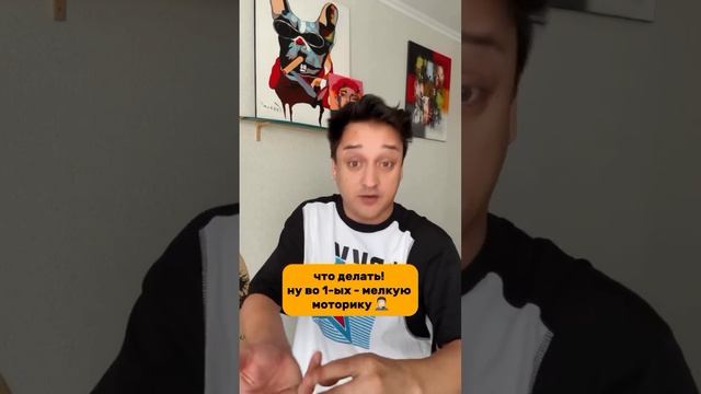 Чем отличается хороший логопед от плохого?