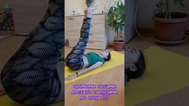 А у тебя получилось?
#повтори #спорт #фитнес #растяжка #ЗОЖ #здоровье #тренировкидома