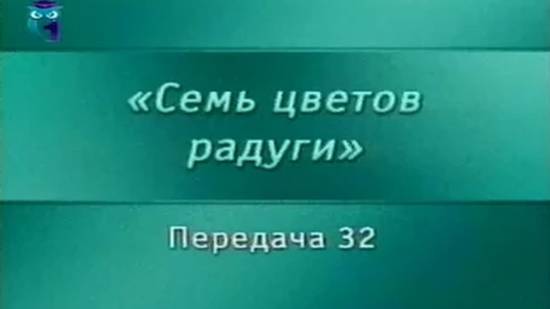 Искусство # 32. Обработка металла: из истории ювелирных техник