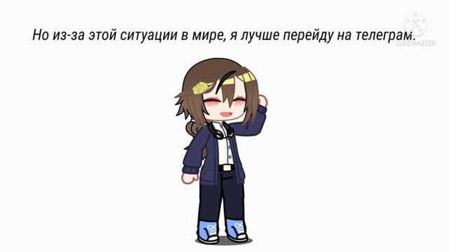 Всем привет! Меня зовут Женя, и я начинающий гачатубер, поддержите меня пожалуйста)))