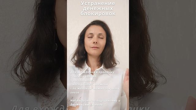 Устранение денежных болокировок