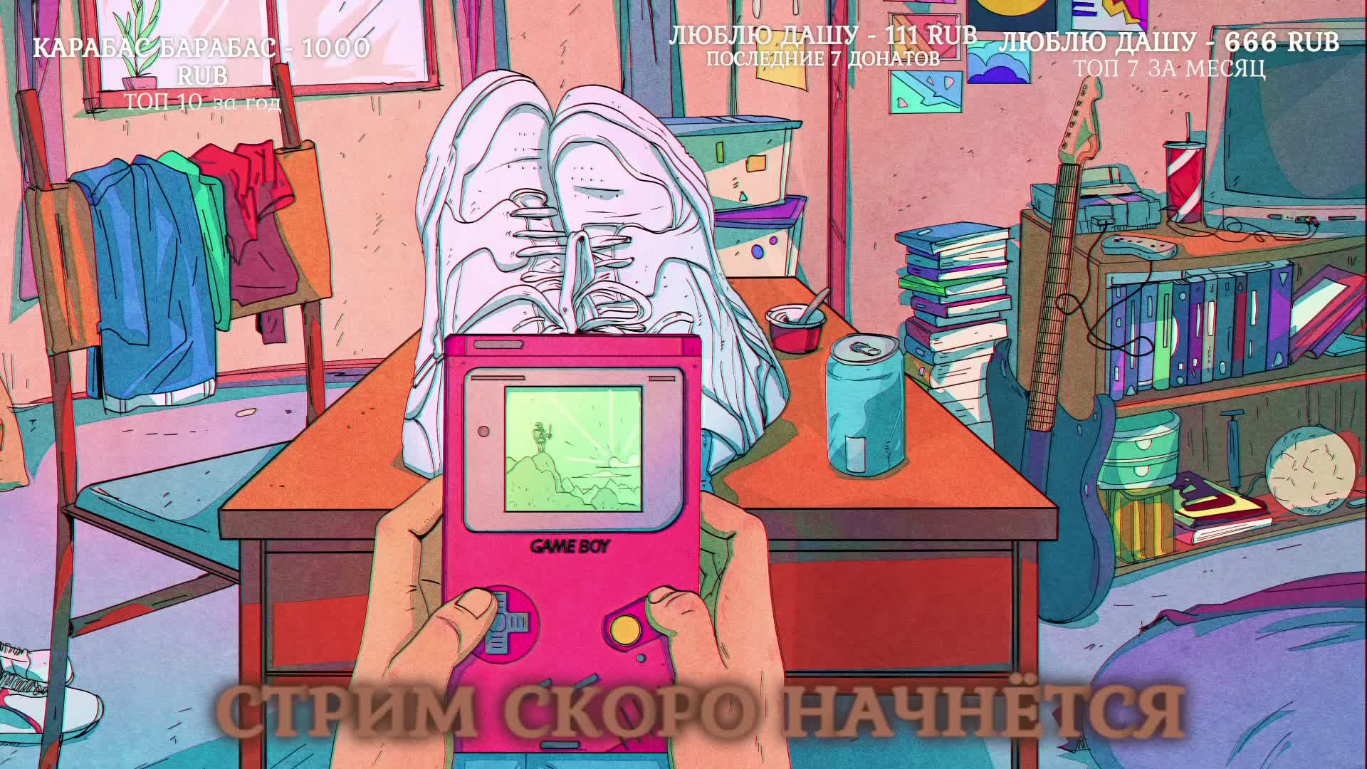 RDR 2 БУДНИ КОВБОЯ