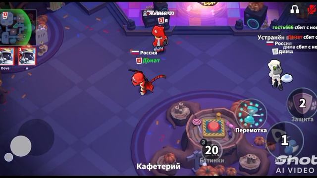 Как выносить всех в колизее Super Sus.