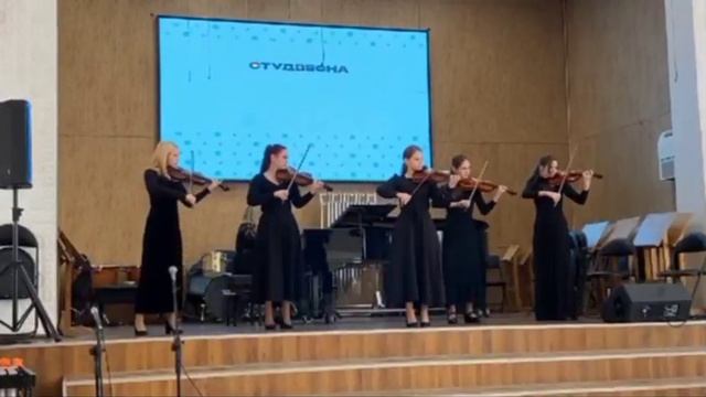 Е. Медведовский "гамма-джаз" 
исполняет ансамбль-"Мечтатели" ОБПОУ "КПК"