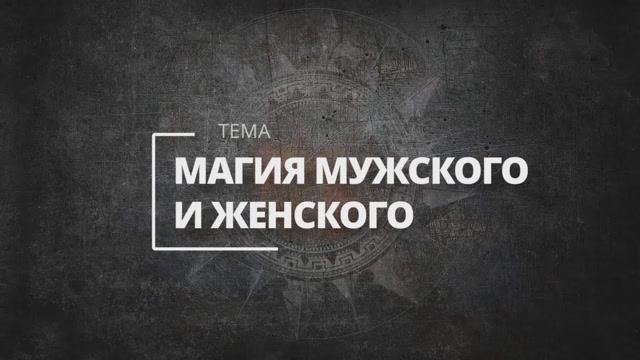 Мужчина и женщина: в чем разница?