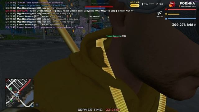 gta_sa_2024_11_20_231900_0