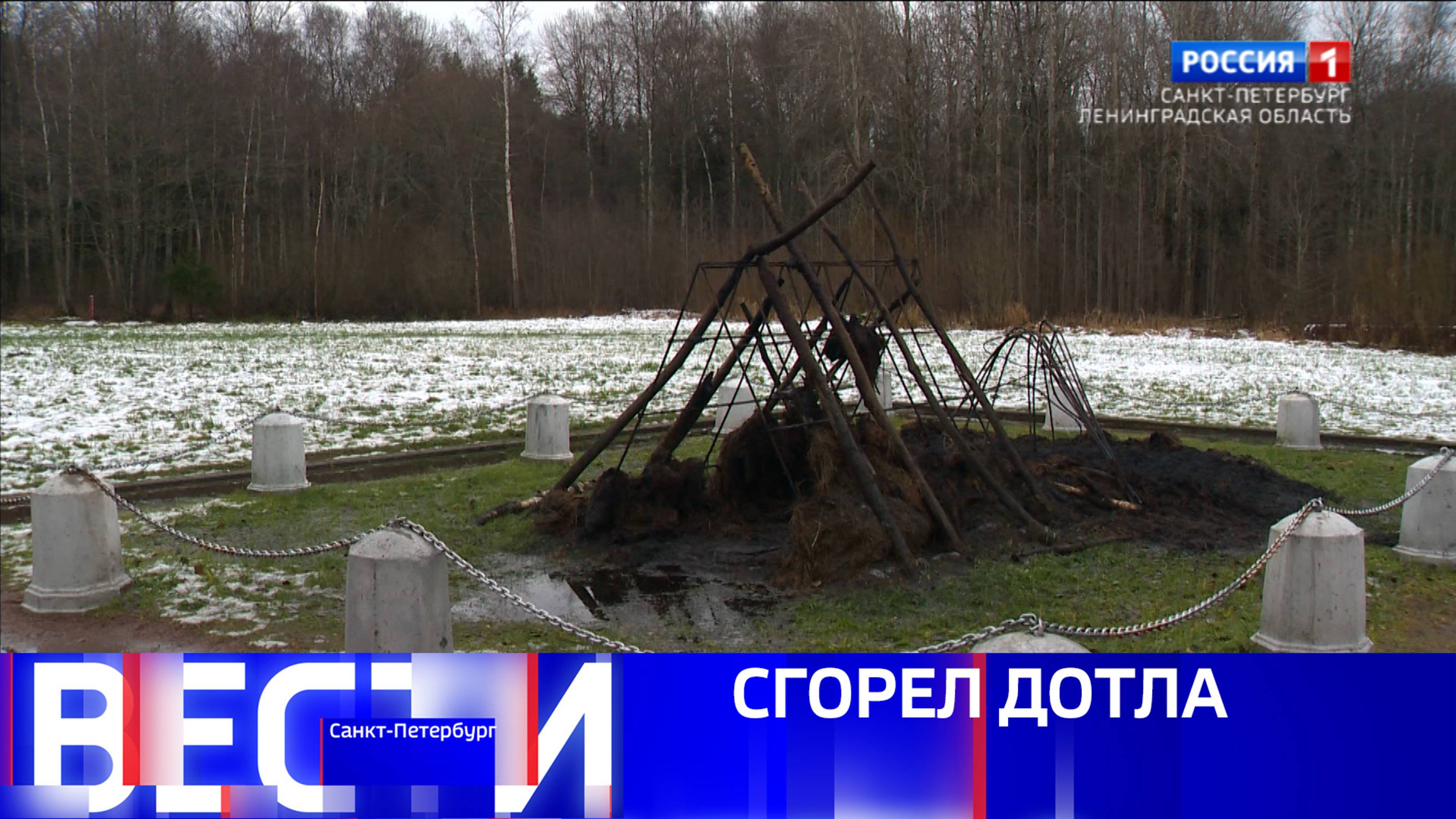 Вести Санкт-Петербург. Выпуск 21:10 от 21.11.2024
