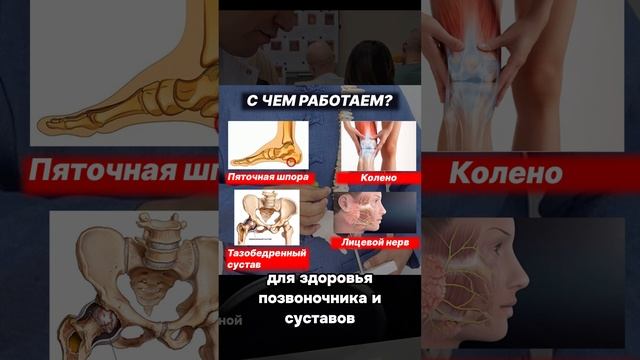 НЕ ХРУСТИТЕ ШЕЕЙ! ЭТО ОПАСНО