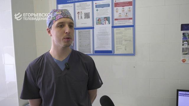 С пополнением штата! В сосудистом-центре Егорьевской больницы новые кадры.
