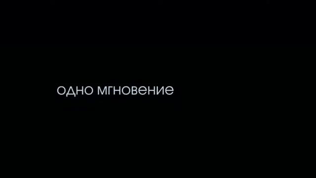 Место под соснами (2012)