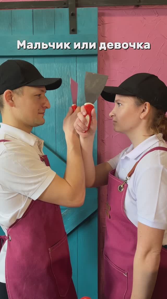 Узнайте пол малыша не банальным способом - с помощью цветного мороженого ✨