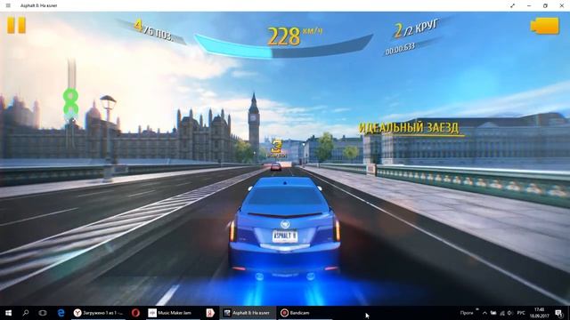 Игра Asphalt 8: На взлёт. Игра по сети. Часть 2.