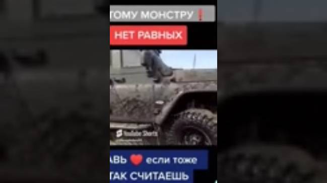 смотрите ,наслаждайтесь жизнью