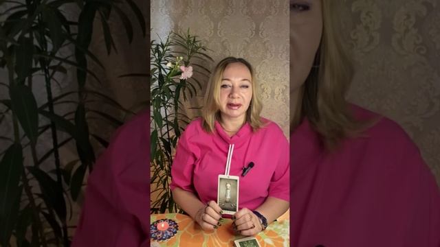 КАРТА ДНЯ на Таро на четверг 21-11-2024 гола.