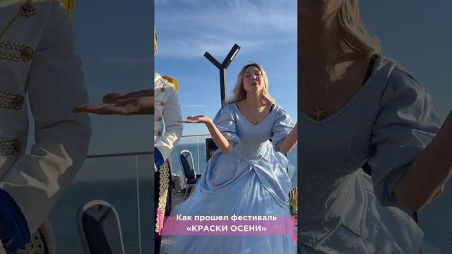 Это настоящие «Краски осени» в отеле «Ялта-Интурист»