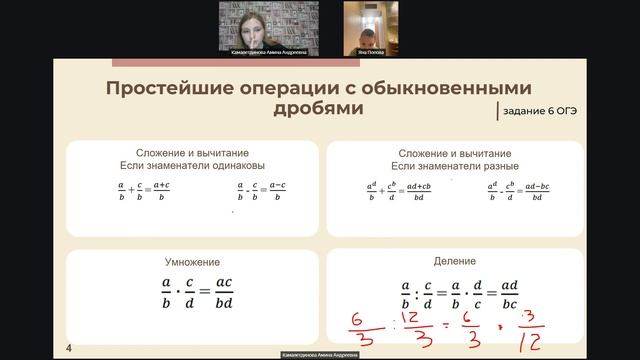 Запись встречи 21.11.2024 17-03-36 - запись