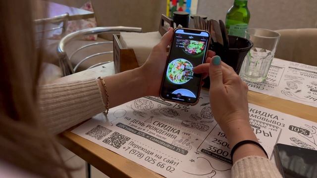 Как гости используют qr-cafe.ru