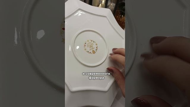 новогоднее блюдо с Яндекс Маркета