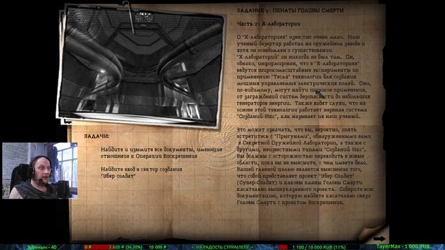 #6Return to Castle WolfensteinПервое Прохождение - Стрим [1440]Hard-РежимПОДЗЕМНАЯ ЛАБОРАТОРИЯ
