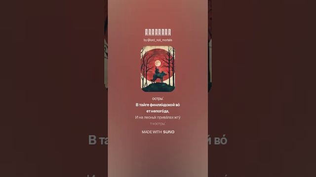 Товарищи (male vocal) Алексей Сурков