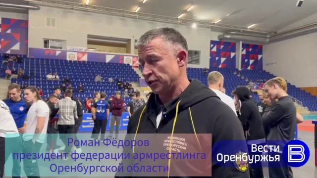 В Оренбурге прошел чемпионат и первенство Оренбургской области 2024.