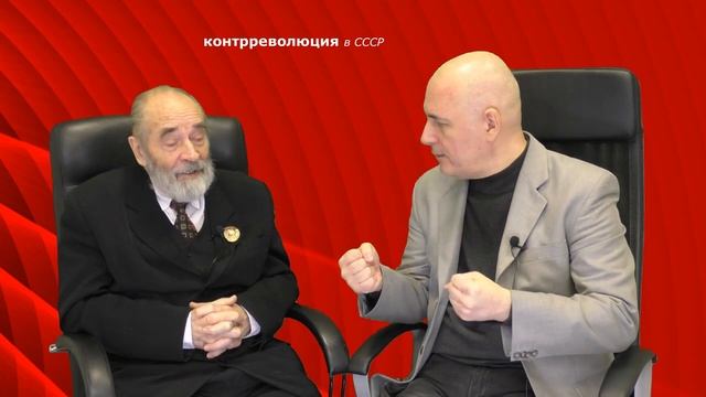 186. Изучая МЛЭДП. О революционной диктатуре пролетариата и контрреволюции в СССР