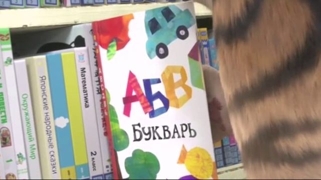 Жил-был кот Трейлер