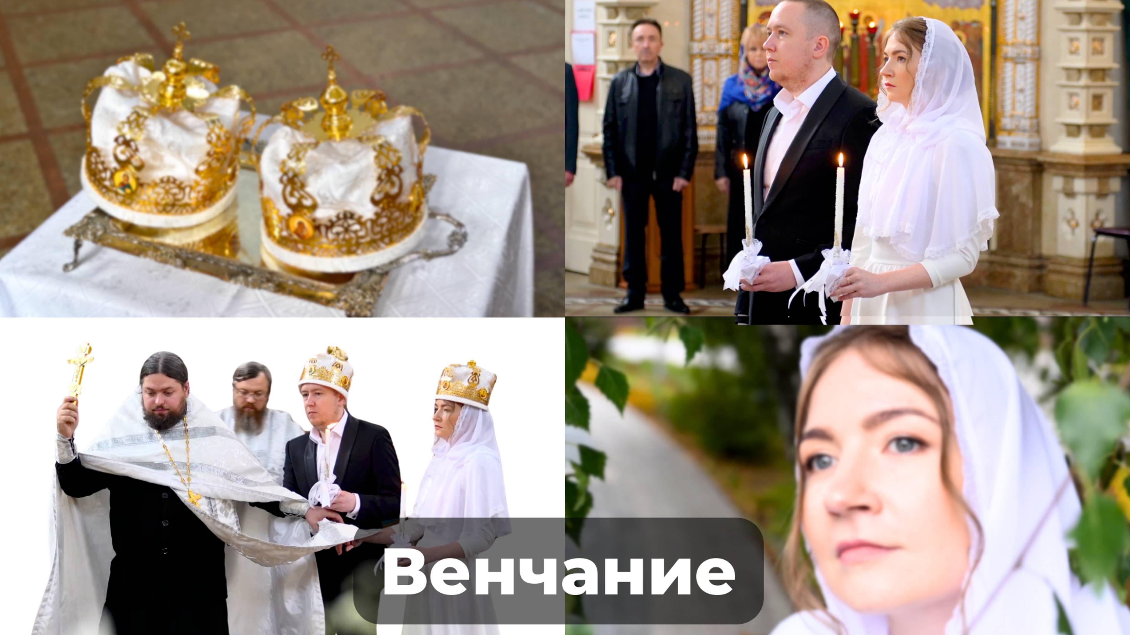 Венчание | атмосферный видеоклип | Илья Пурясев