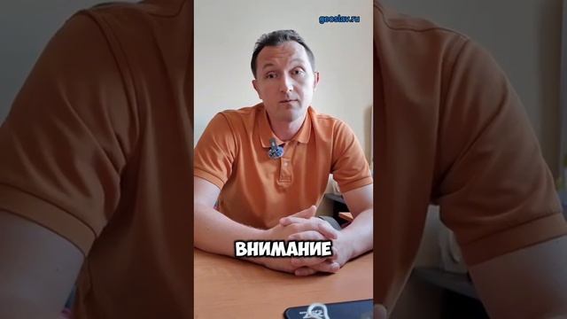 На что обратить внимание при купле-продаже земельного участка?