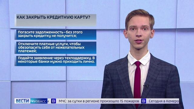 Объясняем.рф: как мошенники могут украсть деньги с карт с истёкшим сроком действия