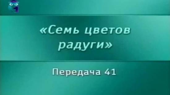 Искусство # 41. Народная роспись Поволжья