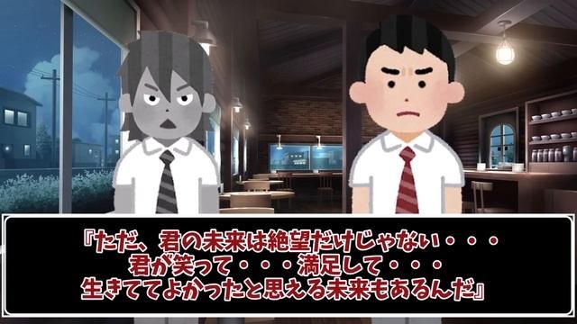 【2ch SS】美少女JKの未来を予知シたった結果www
