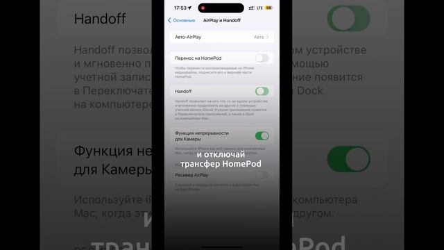 КАК СДЕЛАТЬ ТАК, ЧТОБЫ АЙФОН МЕДЛЕННЕЕ РАЗРЯЖАЛСЯ