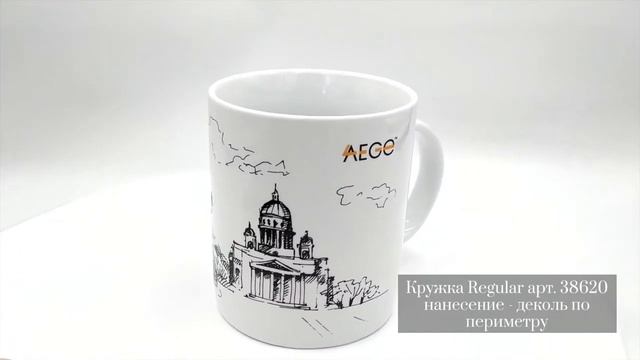 Кружка Regular, арт. 38620