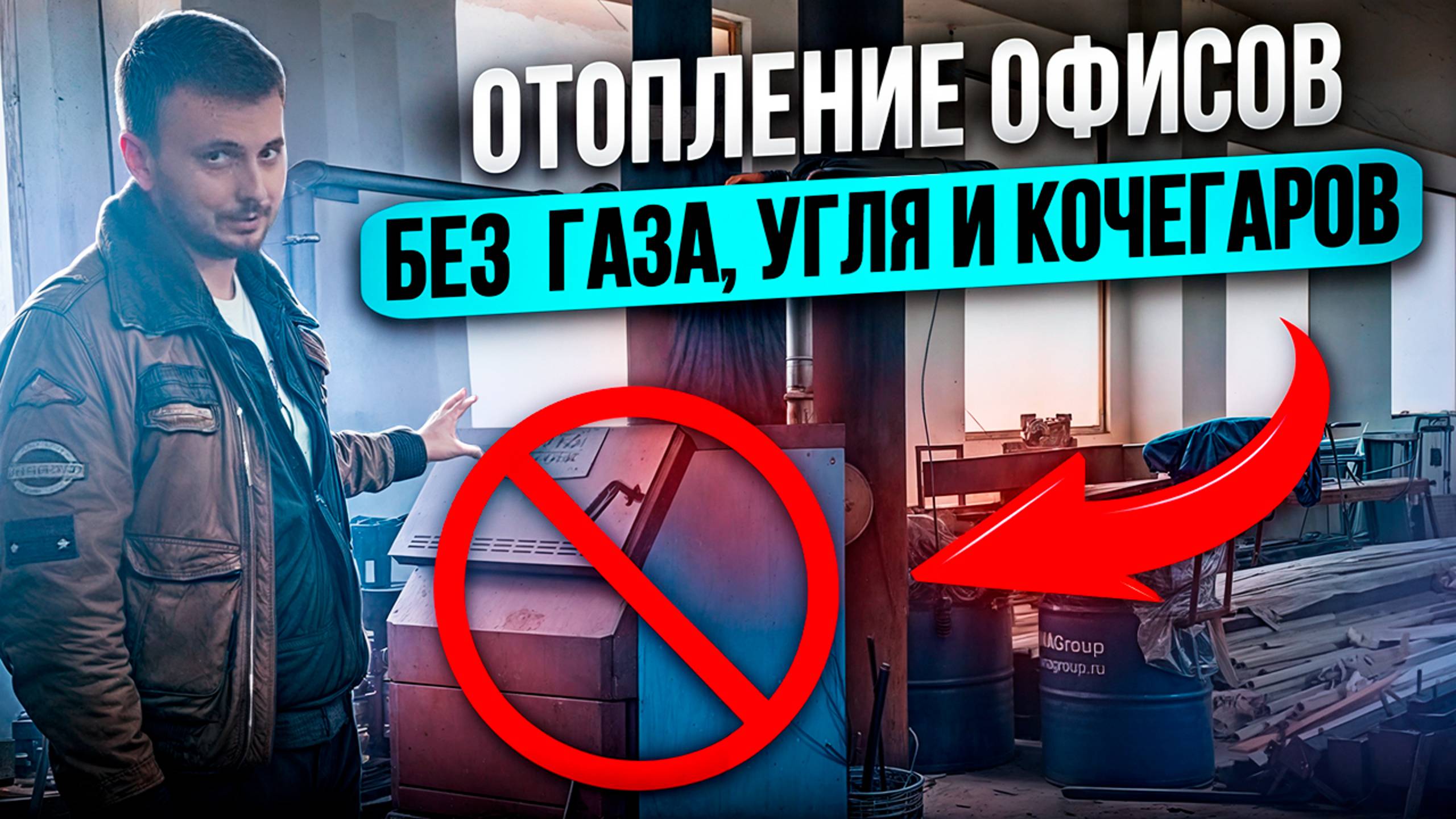 Старинный способ отопления ЗА КОПЕЙКИ без ГАЗА