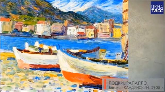 Жемчужины России. Кандинский