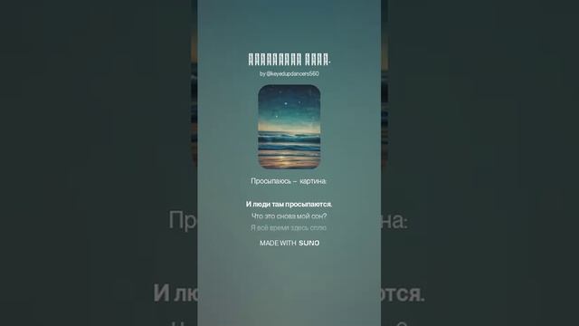 Спокойной ночи.