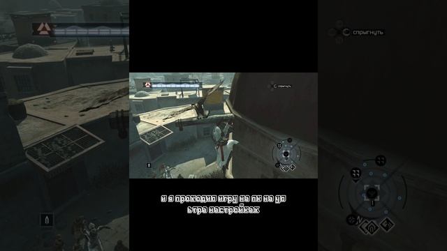 ASSASSINS CREED: ДЕБЮТНОЕ ВИДЕО