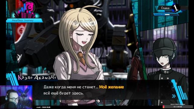 Danganronpa V3 | Killing Harmony | КЛАССНЫЙ СУД | #13