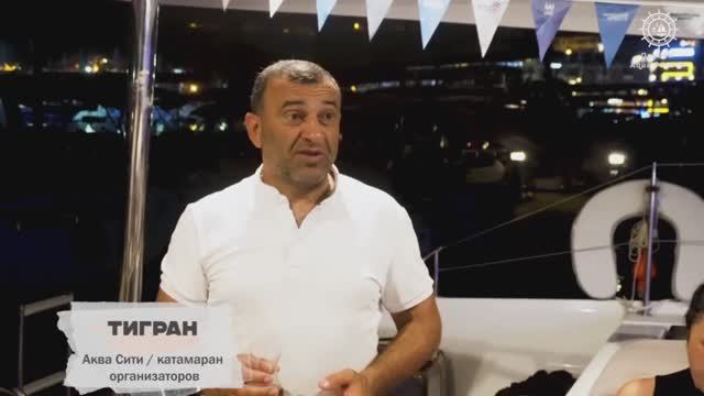 Отзыв о Первой Aqua Регате от компании АкваСити Тигран