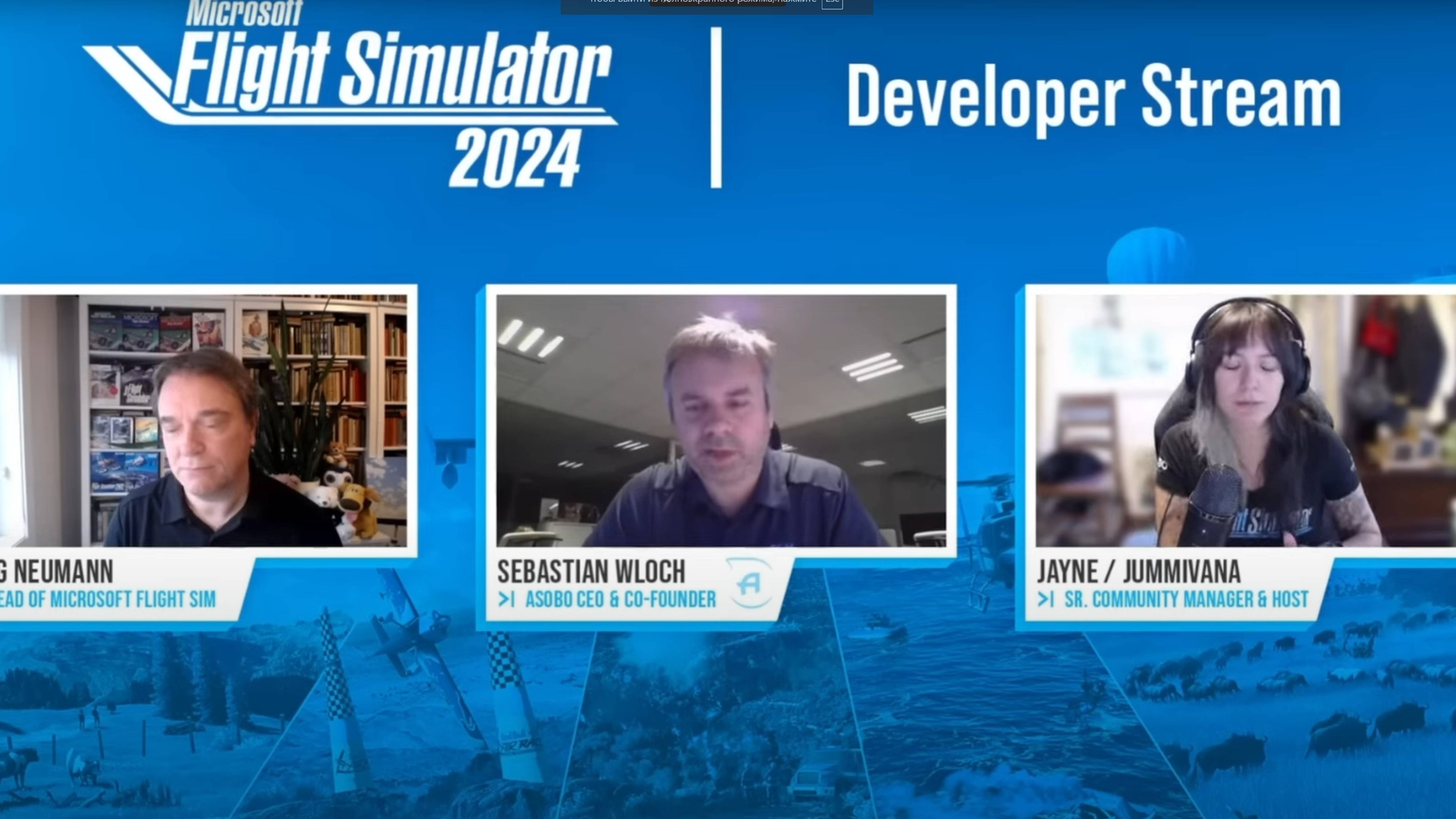 MSFS2024 | РАЗРАБОТЧИКИ ИЗВИНЯЮТСЯ | ПРИЧИНА ОБВАЛА СЕРВЕРОВ!