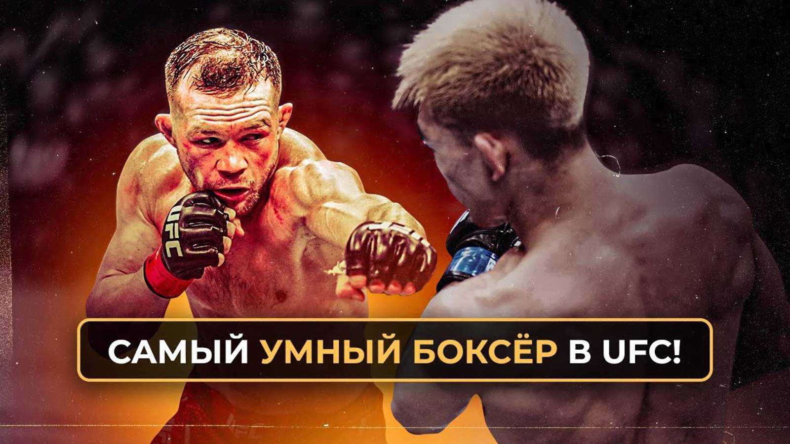 Как Пётр Ян Переламывал Соперников в Октагоне?! Самые Зрелищные Бои в Карьере!