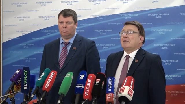 Брифинг депутатов фракции КПРФ в Государственной Думе (20.11.2024)